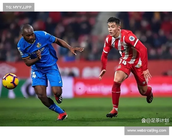 赫罗纳防守漏洞频出，客场取分困难